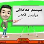 الگو های کلاسیک