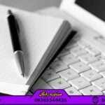 مدیریت پول