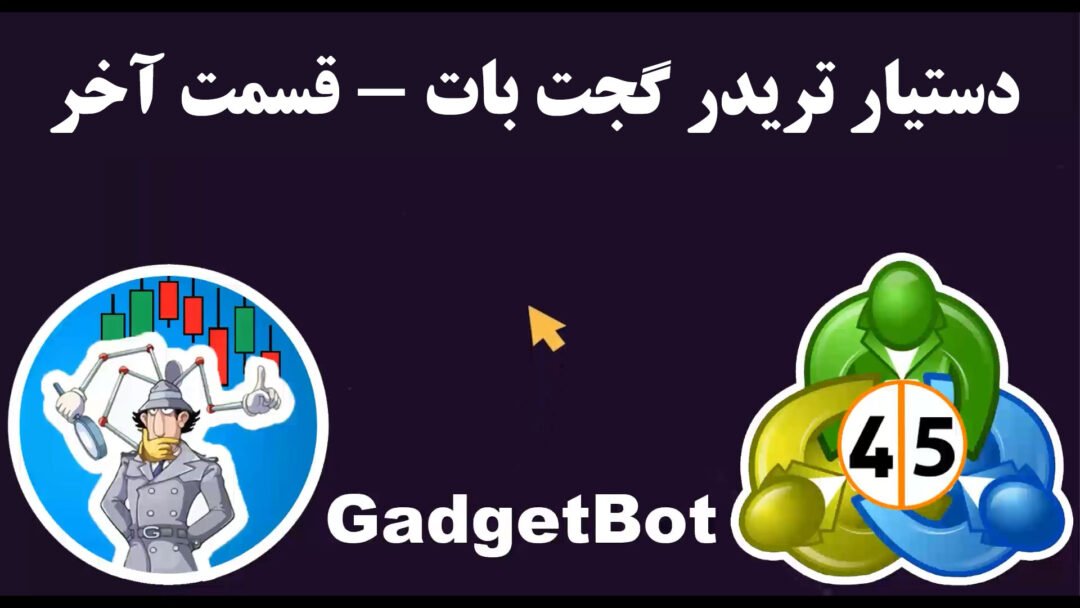 قسمت هفتم